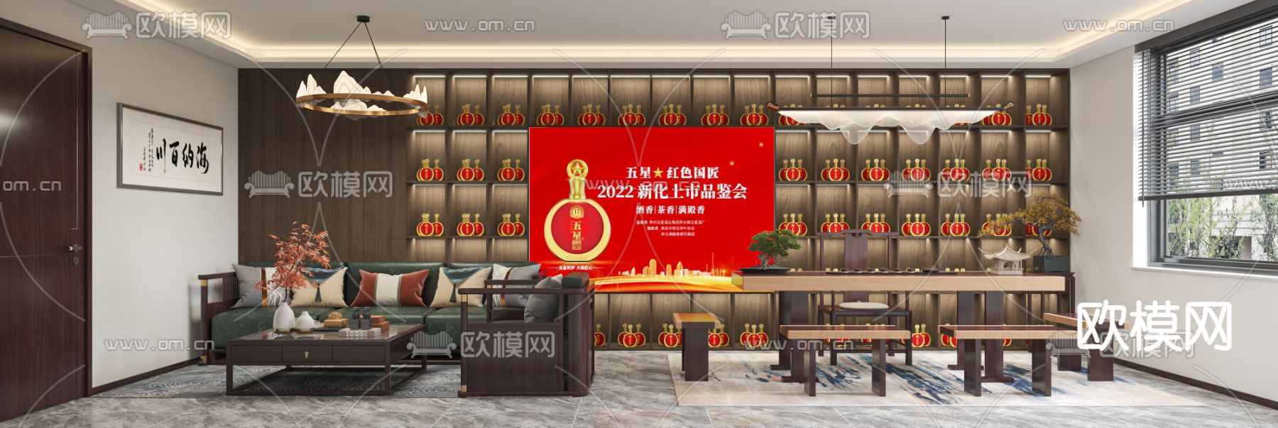 新中式公司接待室3d模型