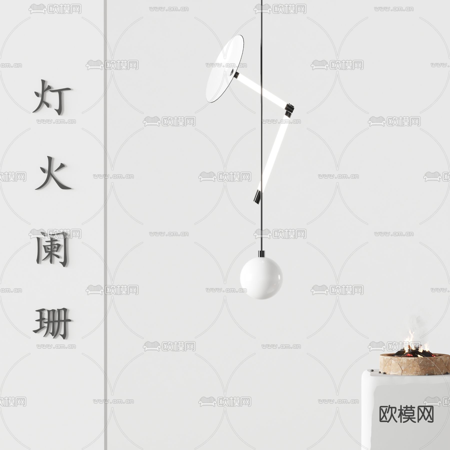 现代简约金属吊灯3d模型