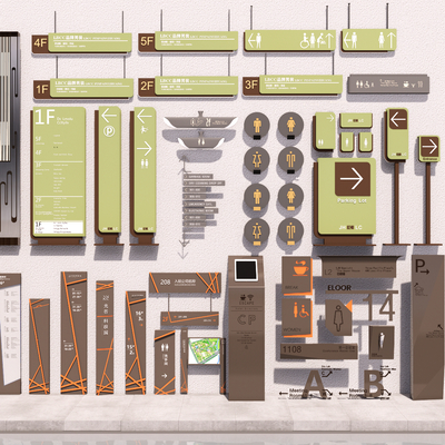  现代指示牌标识牌su模型 