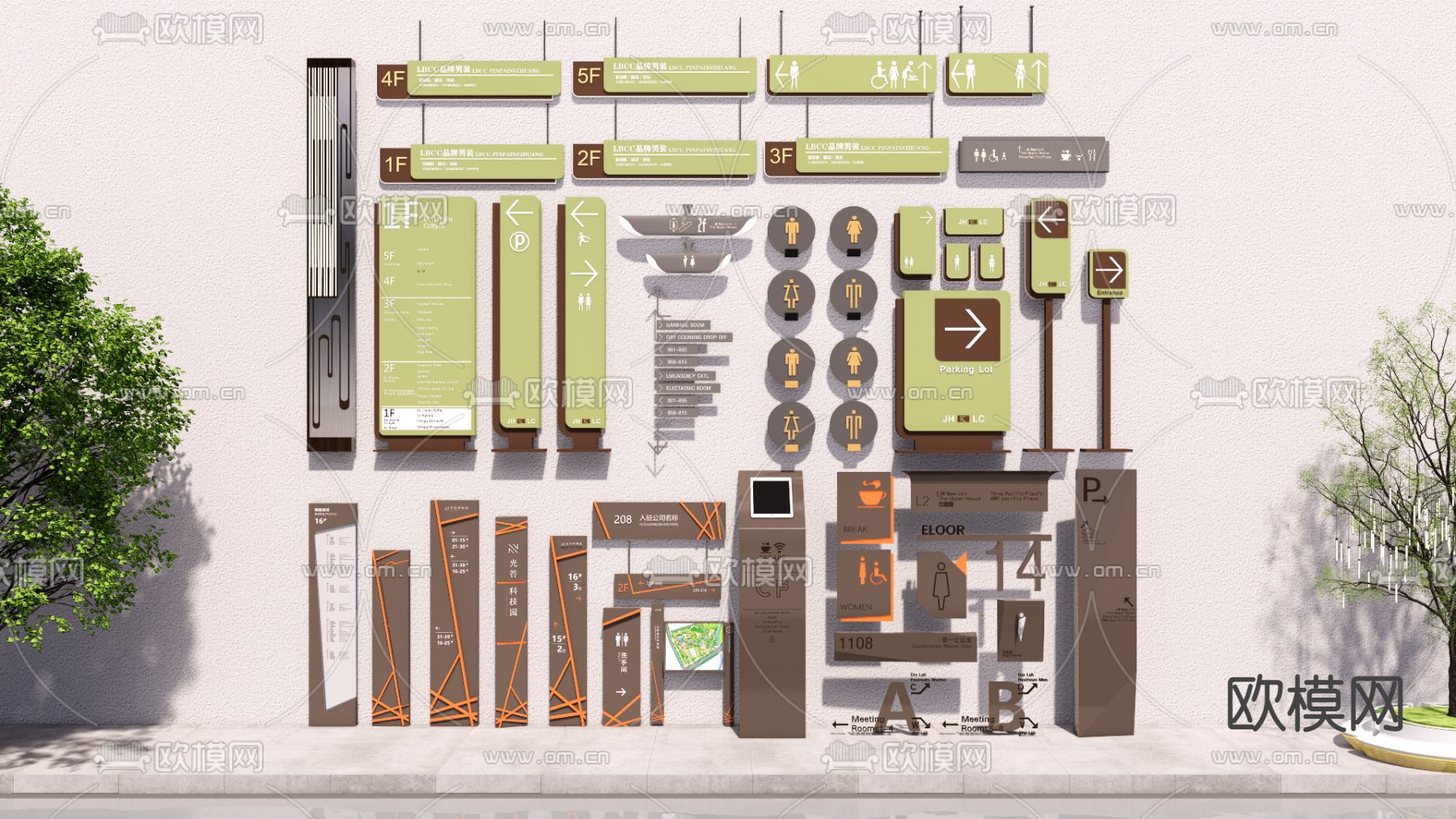 现代指示牌标识牌su模型下载