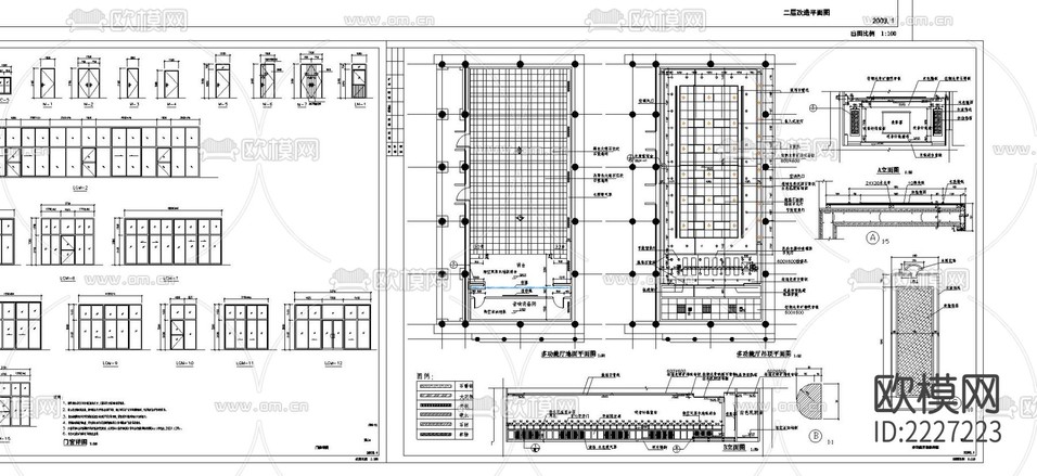 古建筑裝修改造cad施工圖下載(渲染圖2)