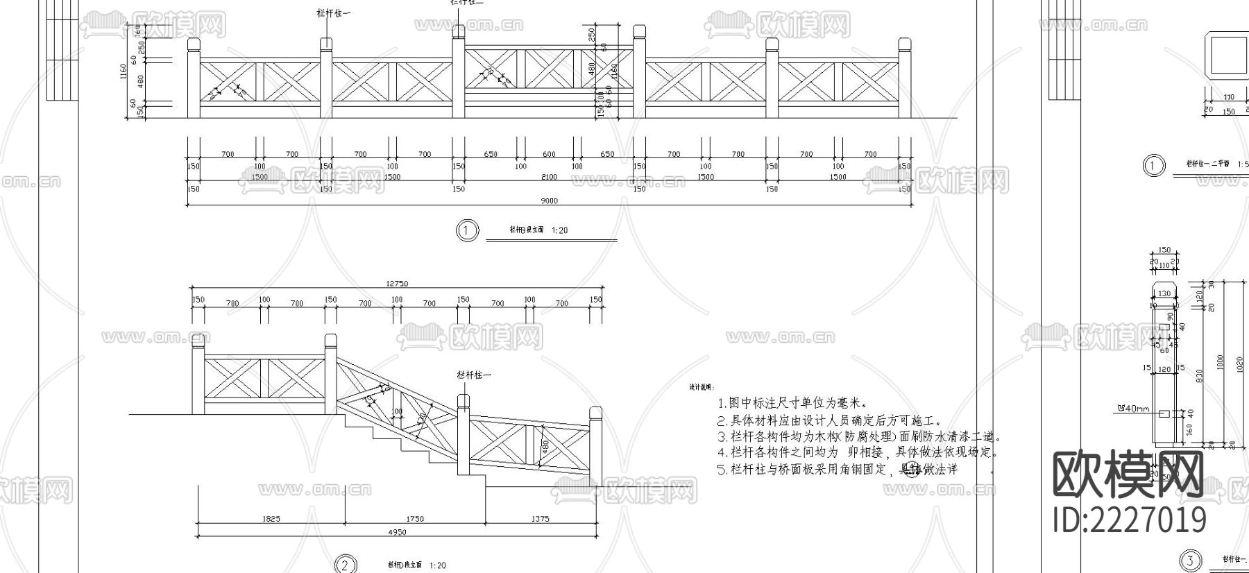 栈桥施工cad大样图下载（渲染图2）