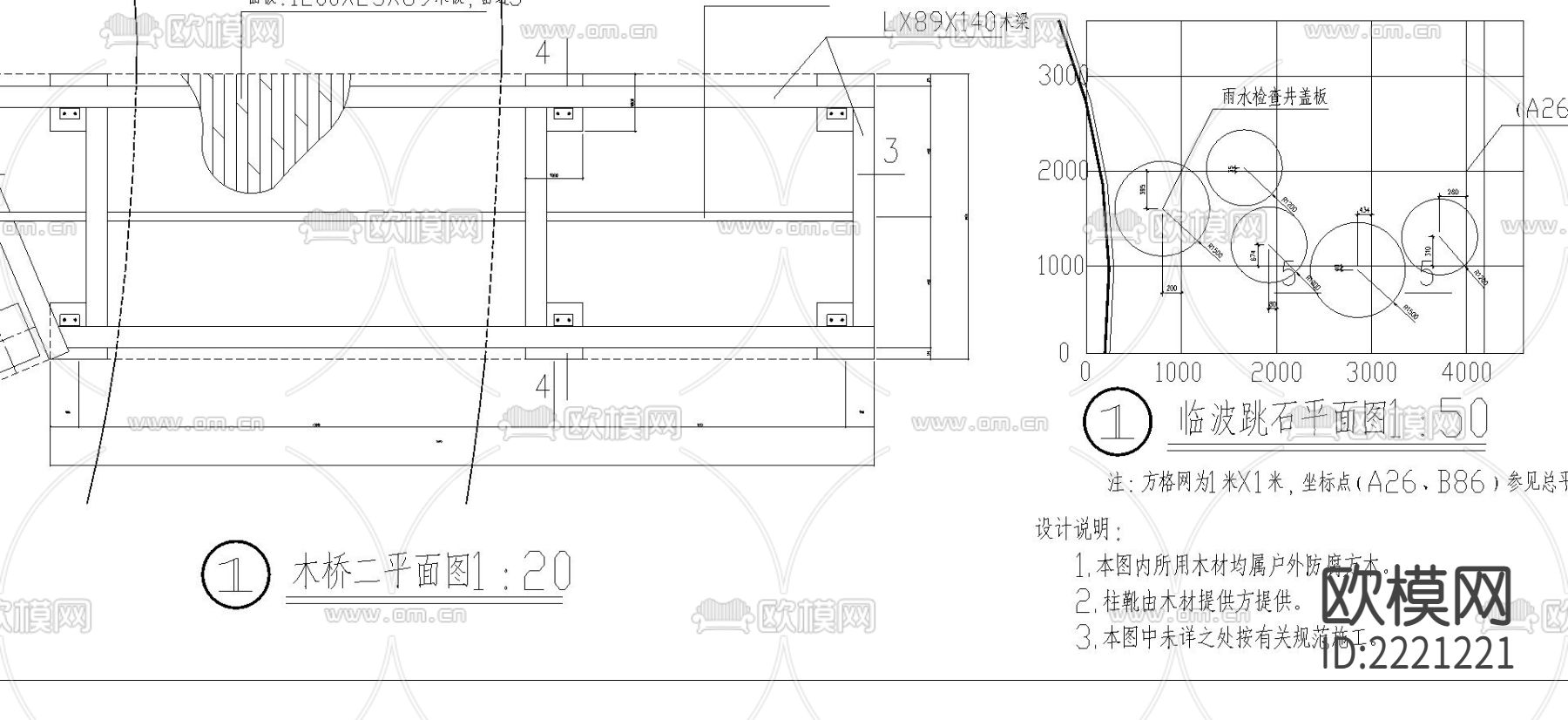 木栈道观景桥CAD施工图下载（渲染图4）