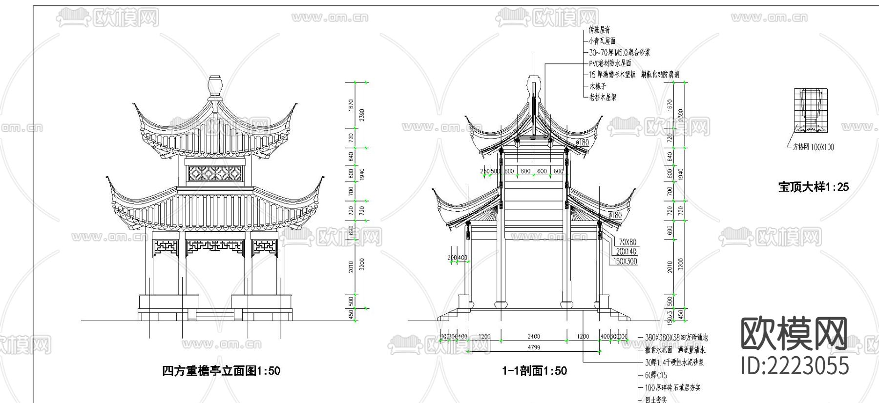 四方重檐亭cad施工图下载（渲染图3）