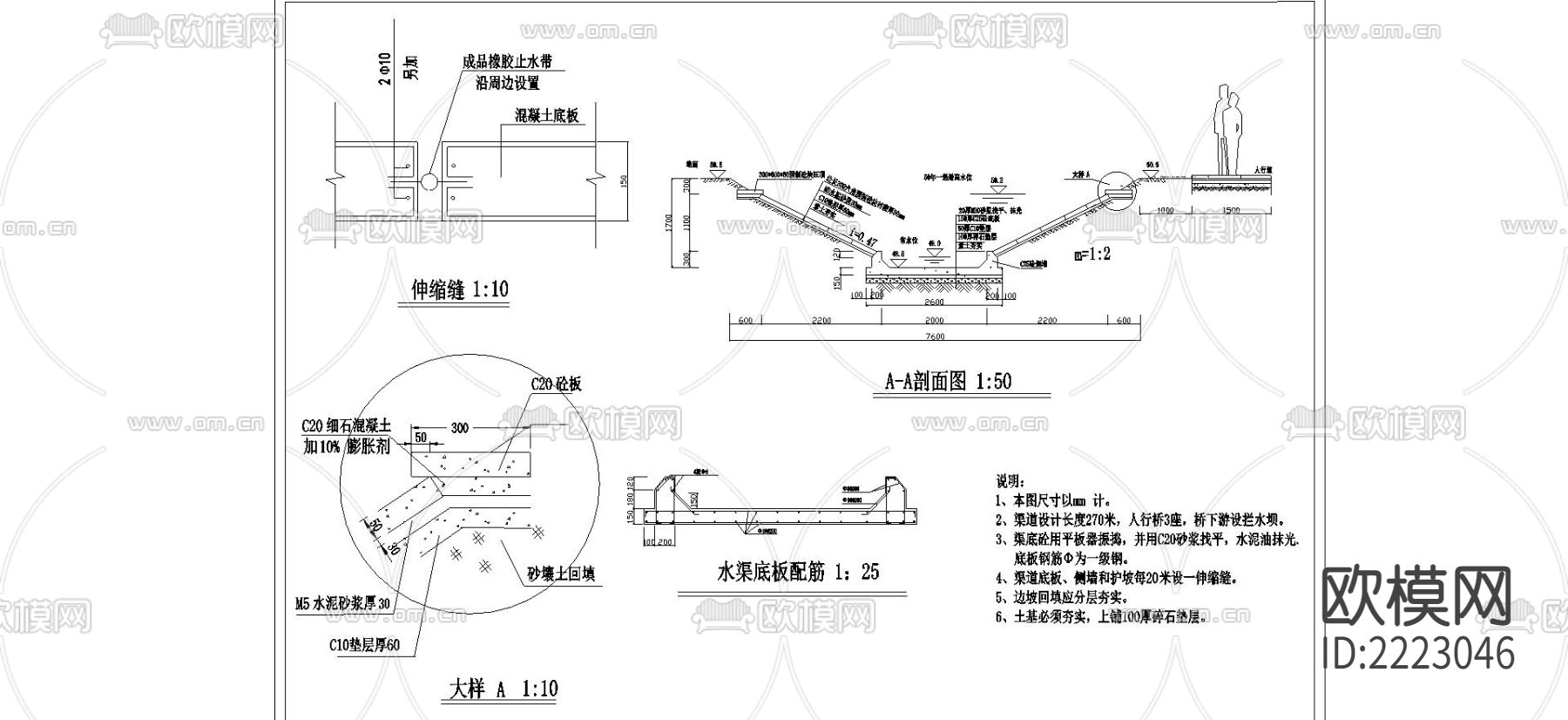 桥梁cad大样图下载（渲染图4）