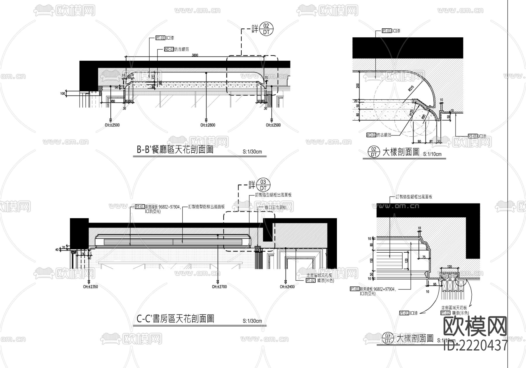 220㎡大平层CAD施工图下载（渲染图10）