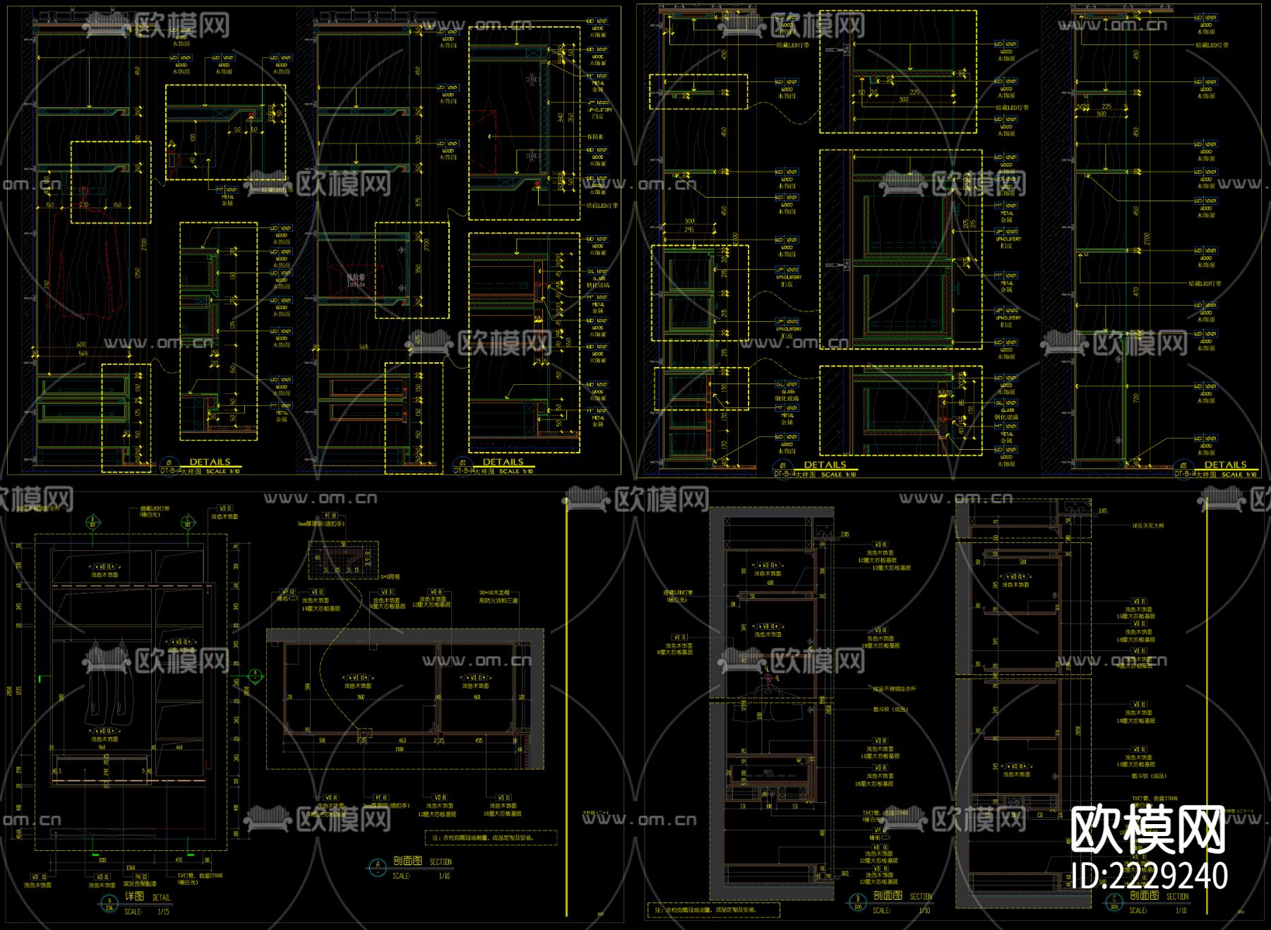 衣柜cad节点大样图下载（渲染图3）