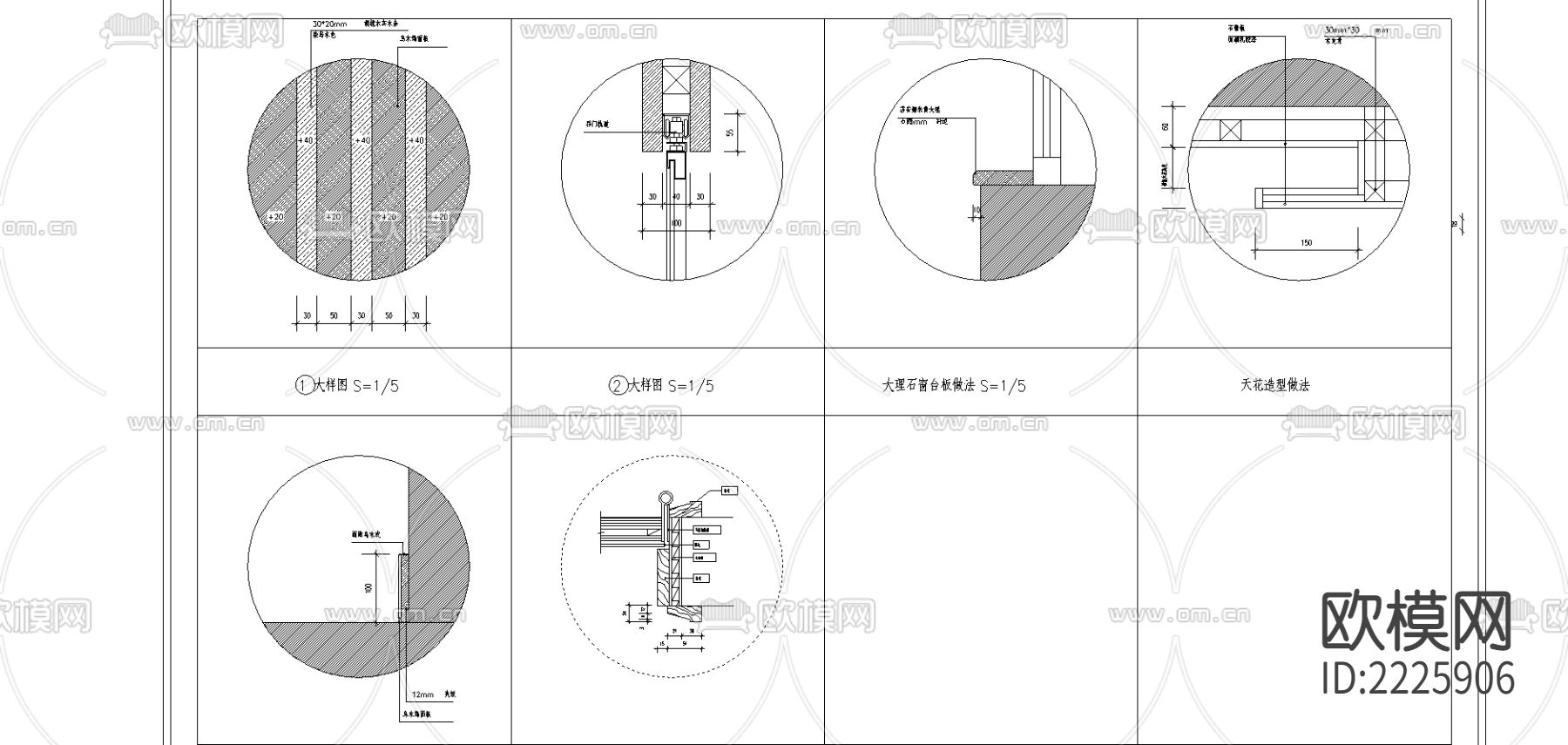 石膏板cad大样图下载（渲染图1）
