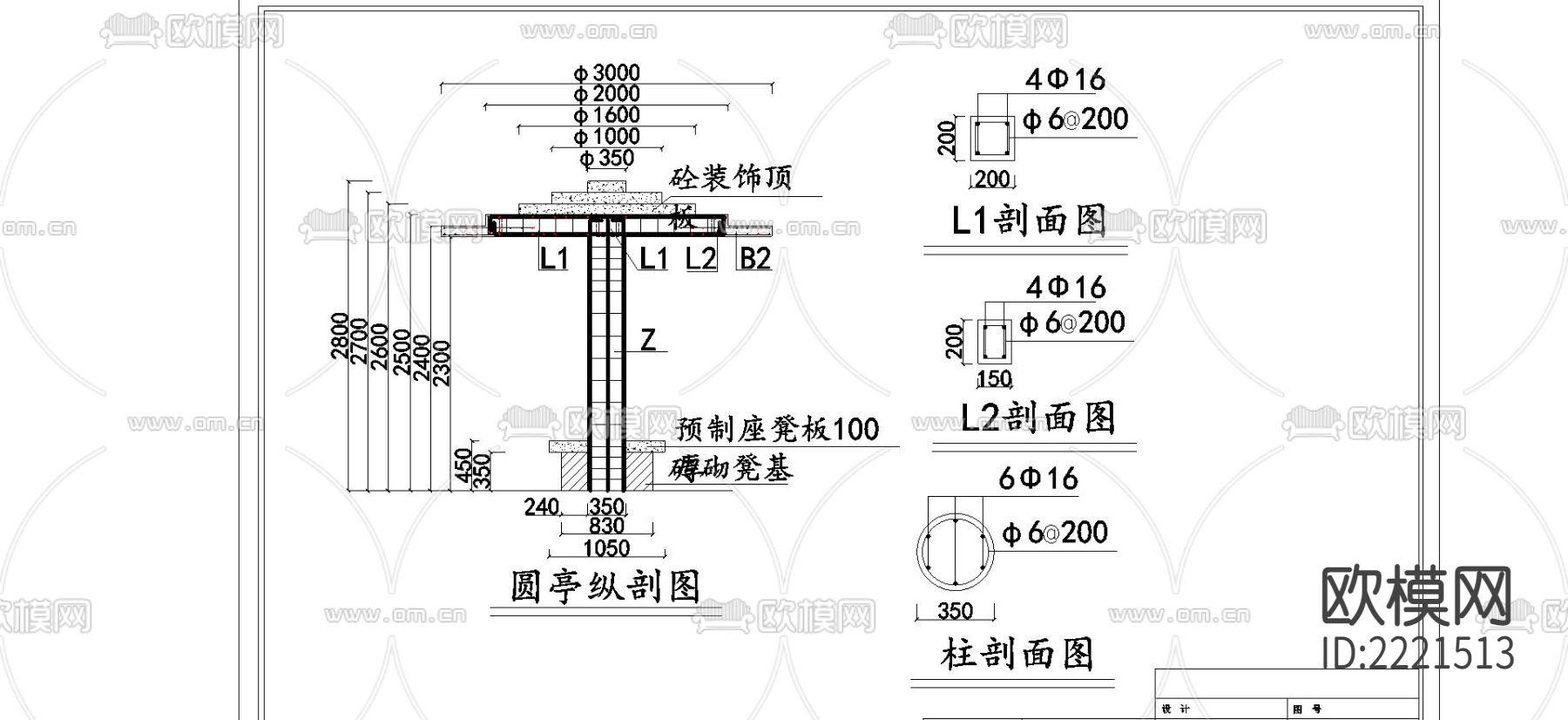 长廊及园亭施工cad大样图下载（渲染图3）