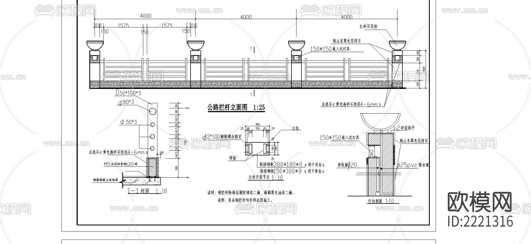 中庭CAD施工图下载（渲染图2）