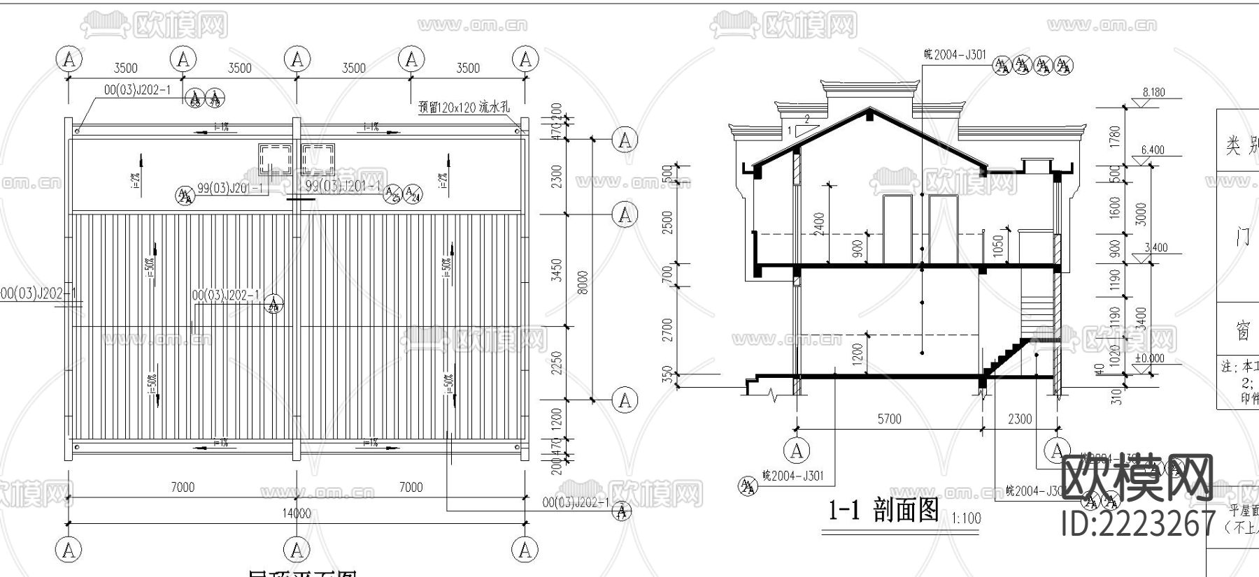 二层门面居住楼CAD施工图下载（渲染图4）
