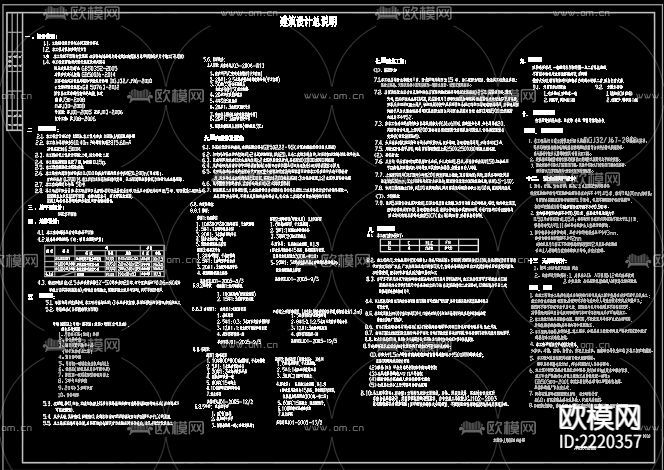 上塘医院给排水CAD施工图下载(渲染图1)