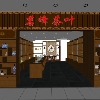  新中式茶叶专卖店su模型 