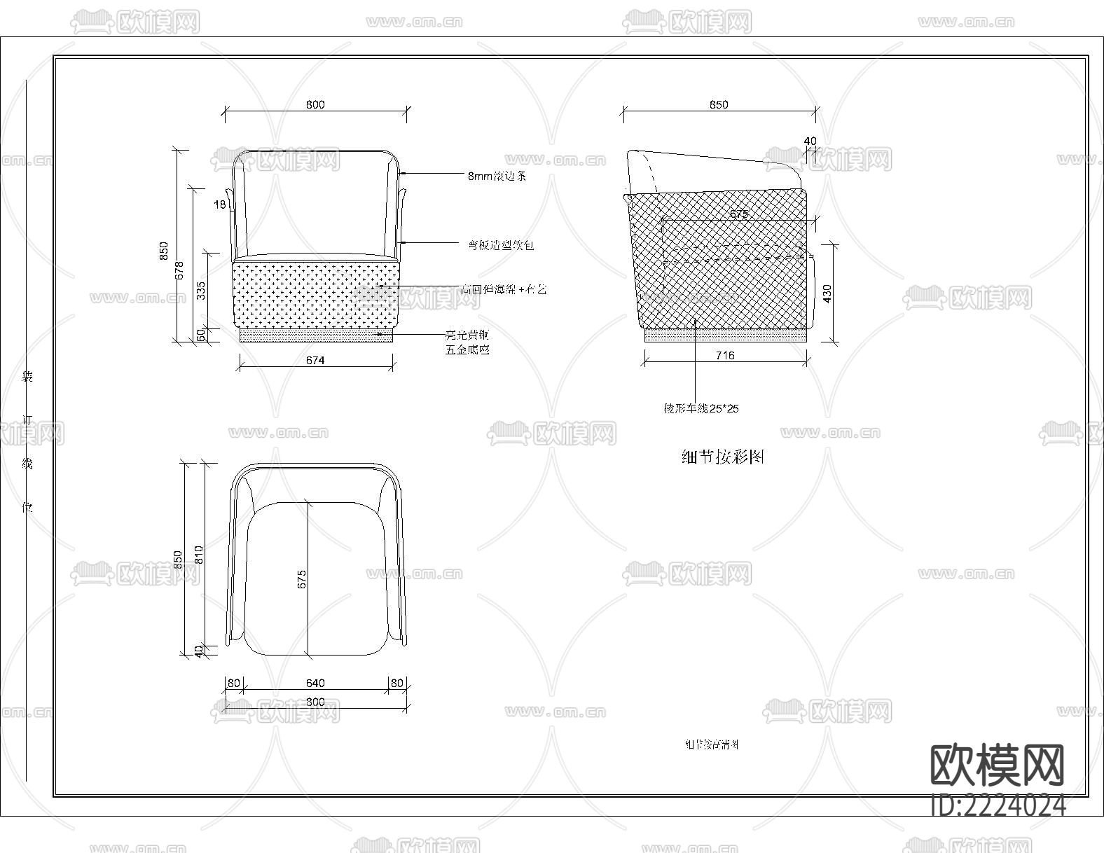 中域配套家具CAD施工图下载（渲染图9）