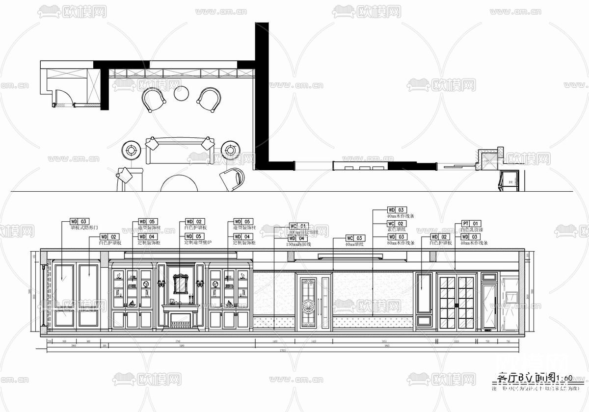 260㎡大平层CAD施工图下载（渲染图4）