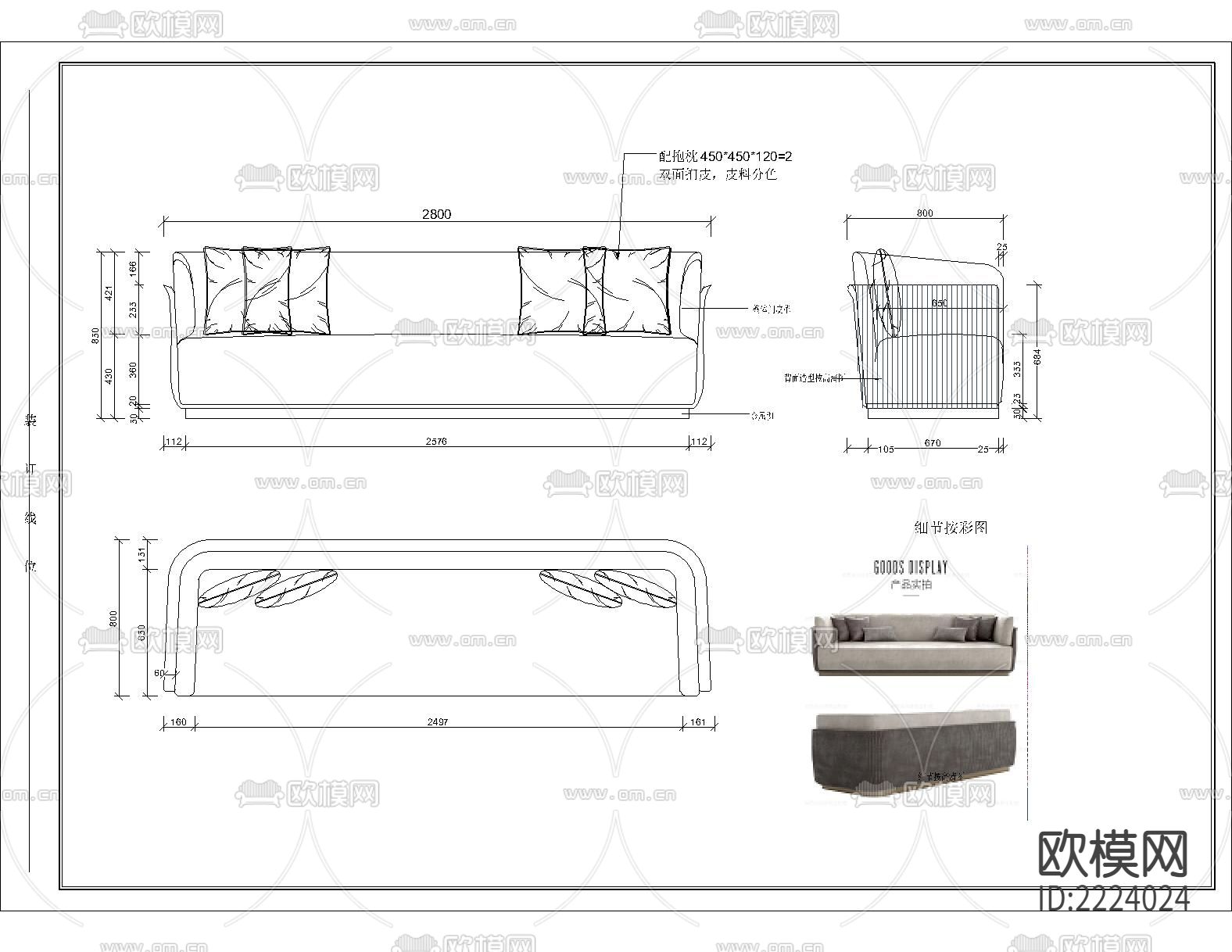 中域配套家具CAD施工图下载（渲染图8）