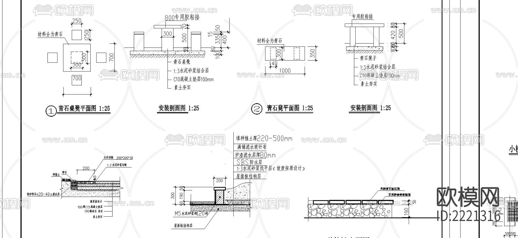 中庭CAD施工图下载（渲染图7）