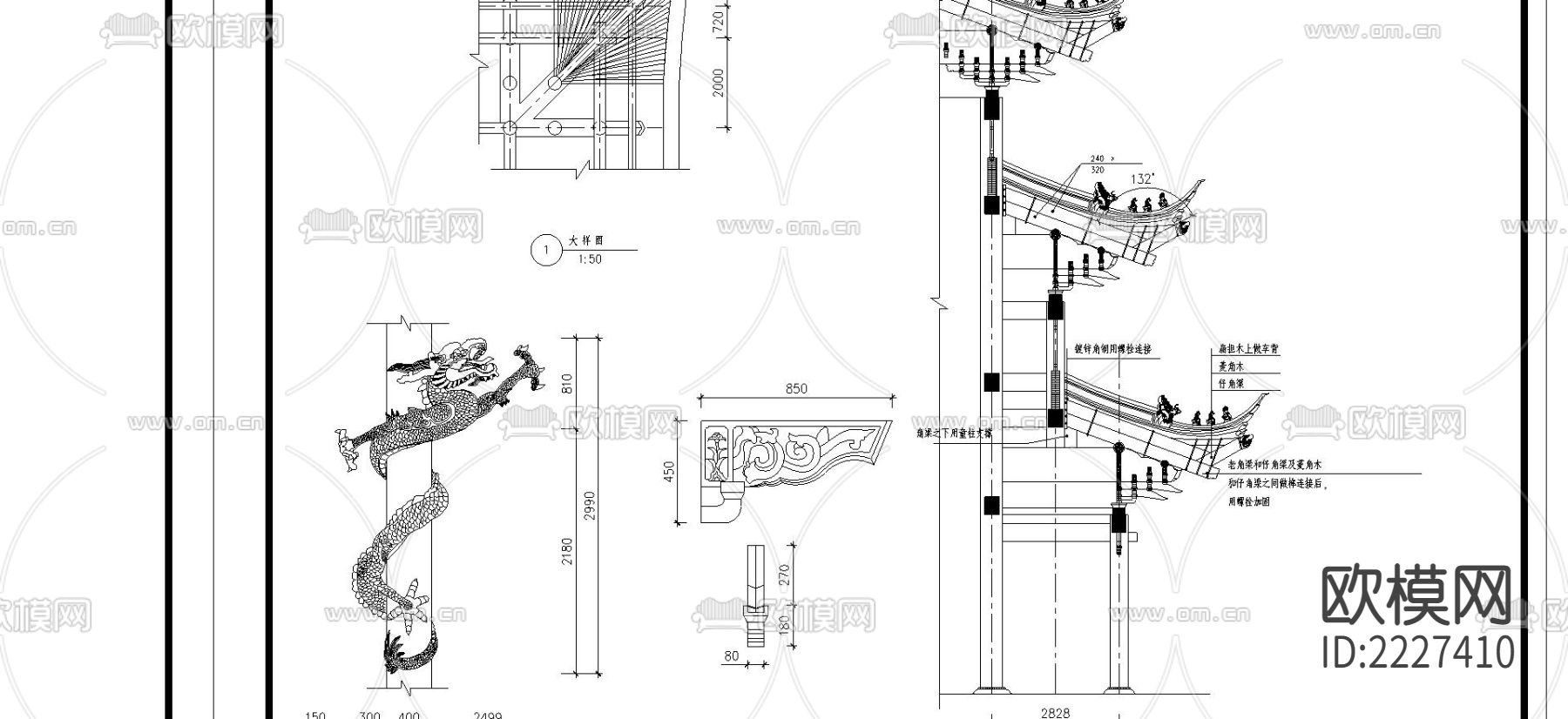 极普寺大雄宝殿cad施工图下载（渲染图1）