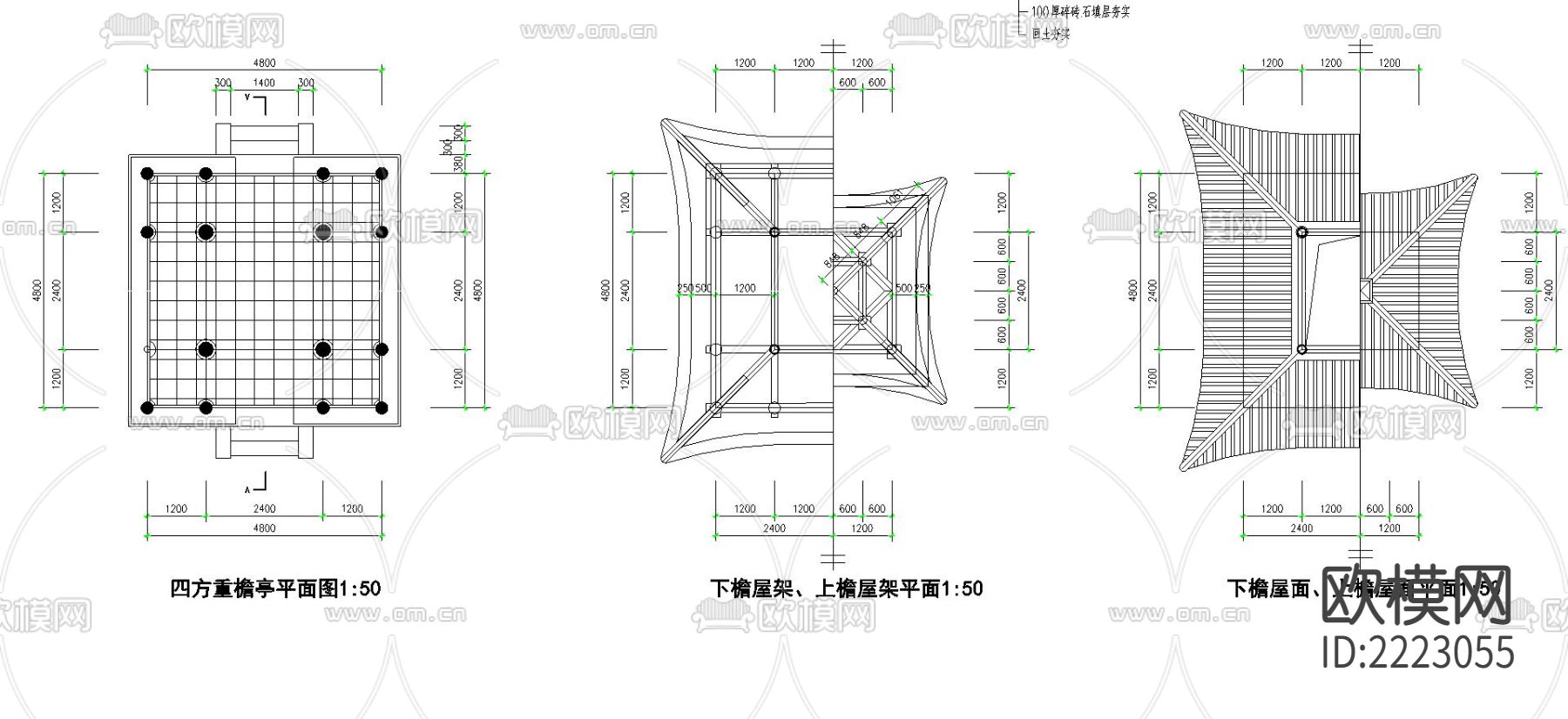 四方重檐亭cad施工图下载（渲染图2）