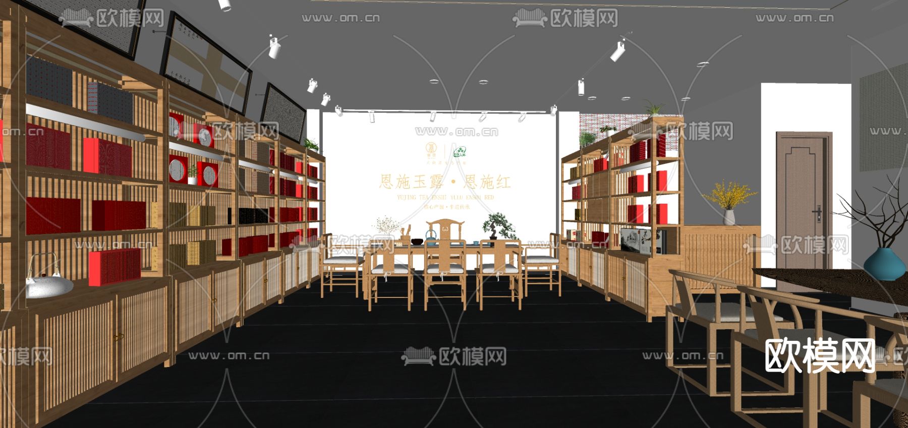 新中式烟酒茶叶店su模型下载