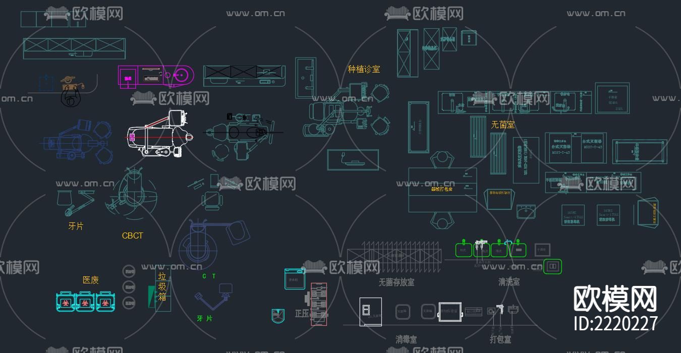 牙科诊室牙椅口腔医院设备CAD图库下载（渲染图6）