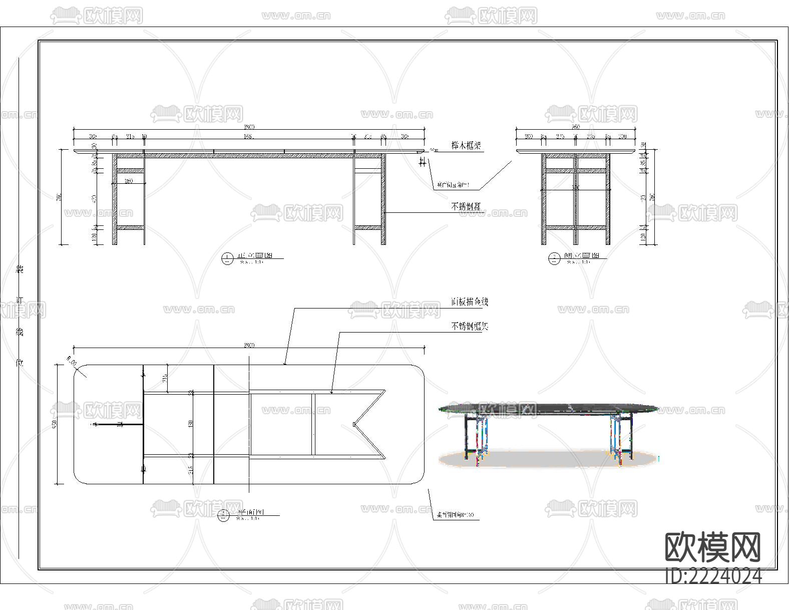 中域配套家具CAD施工图下载（渲染图2）