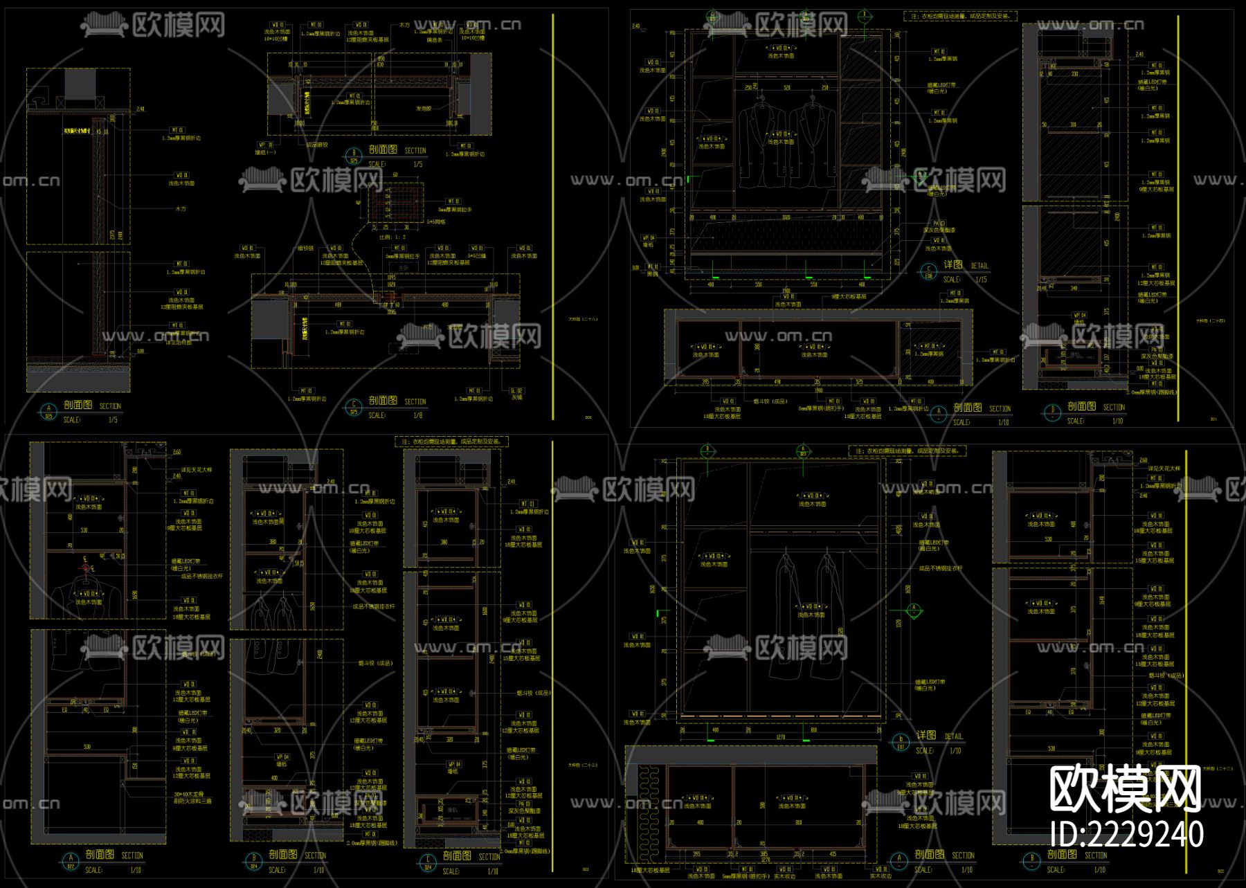 衣柜cad节点大样图下载（渲染图2）