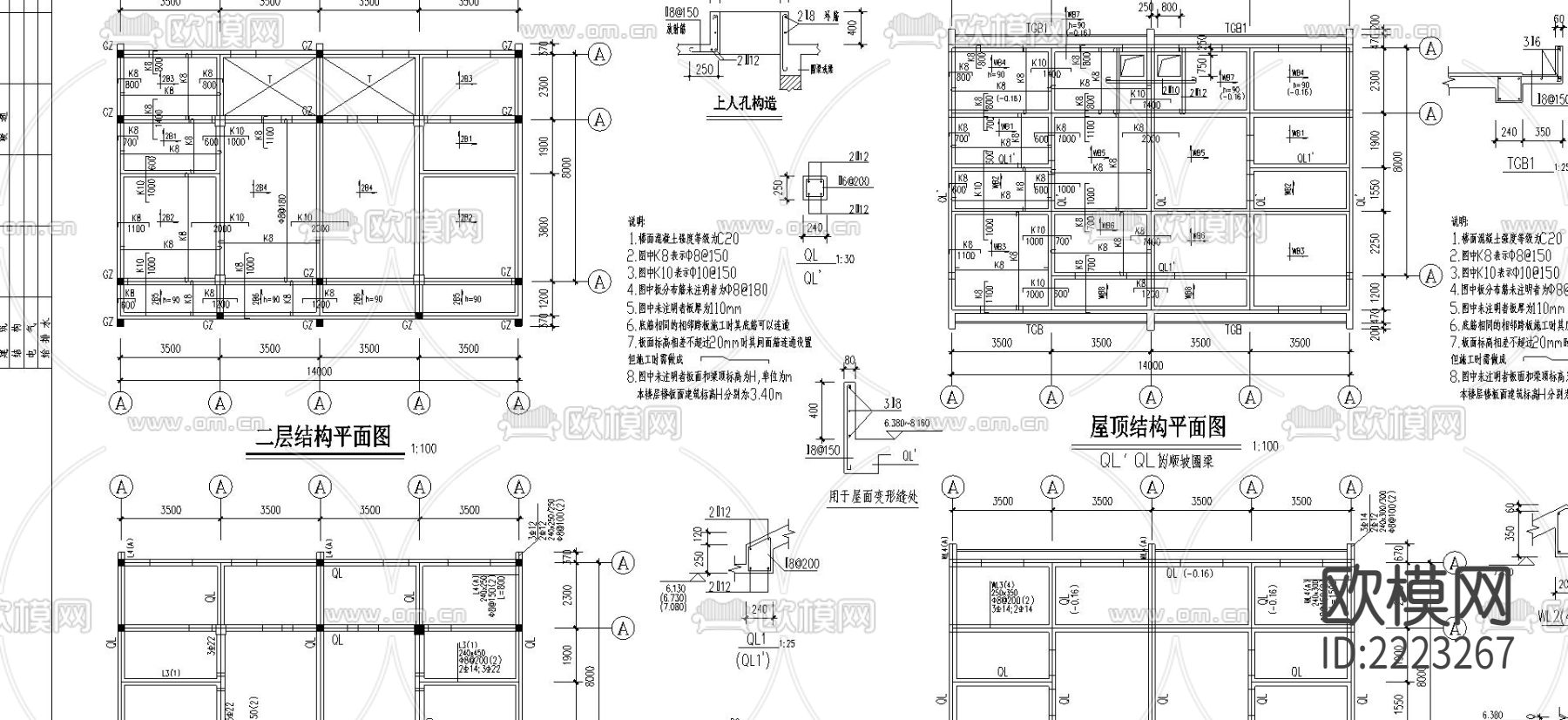 二层门面居住楼CAD施工图下载（渲染图2）