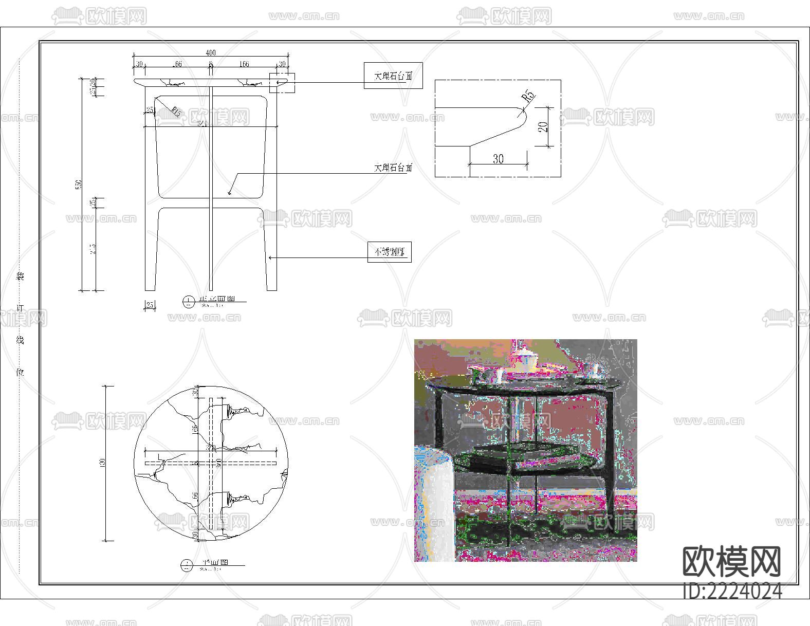 中域配套家具CAD施工图下载（渲染图10）
