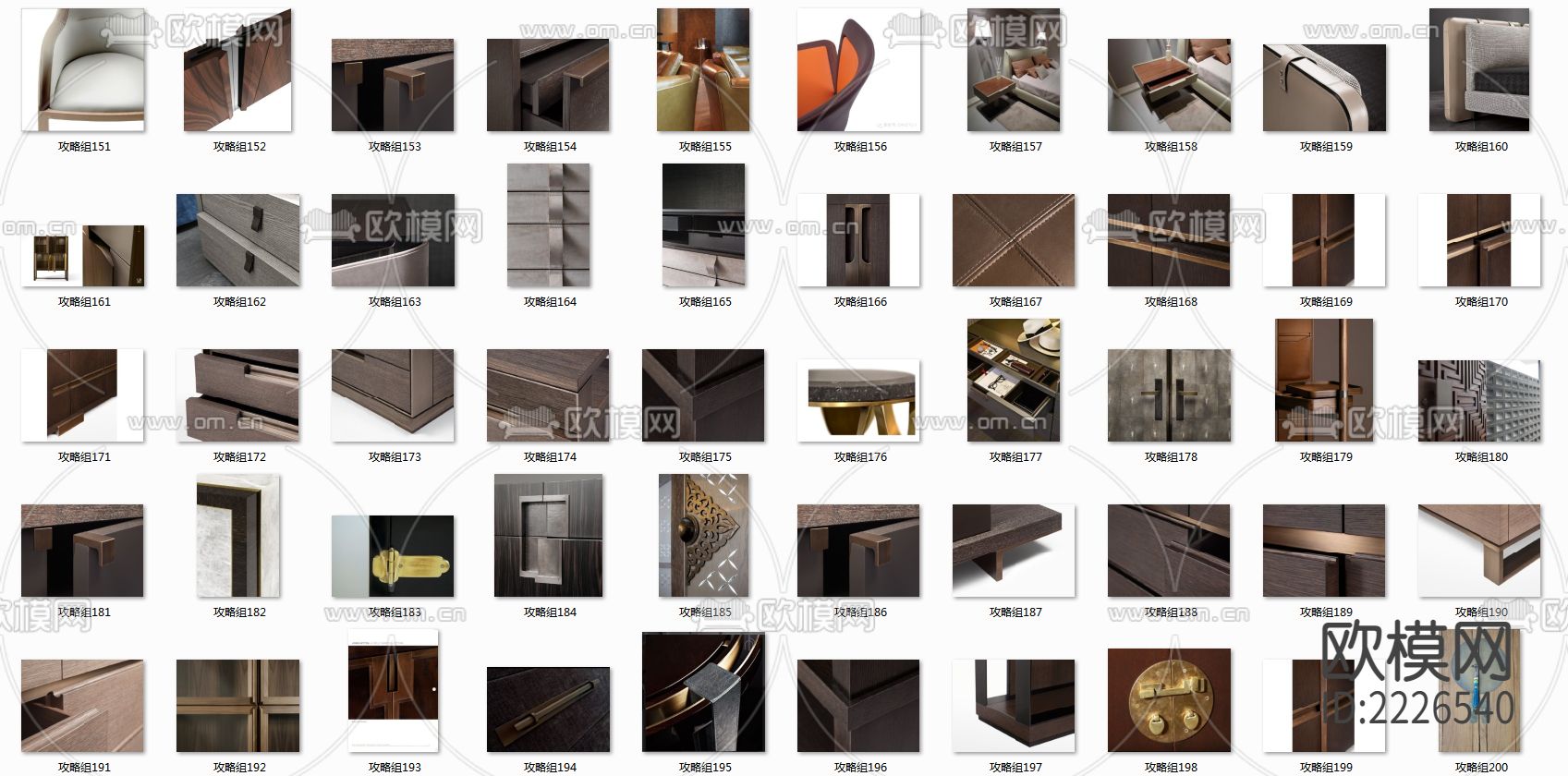 施工工艺收口cad节点下载（渲染图8）