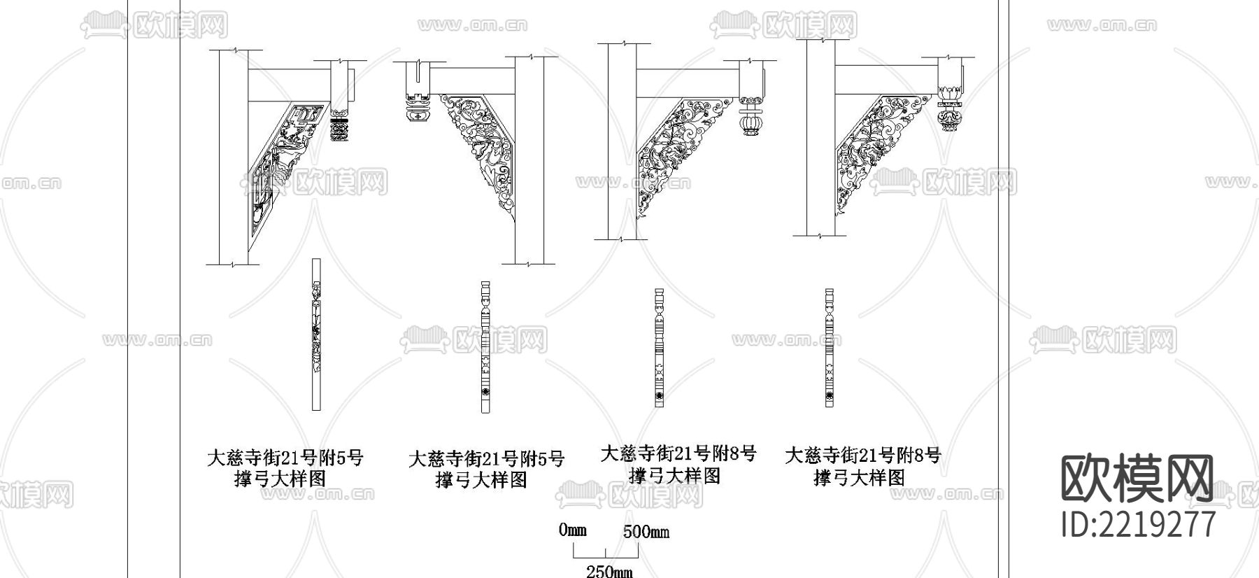 晚清民居CAD大样图下载