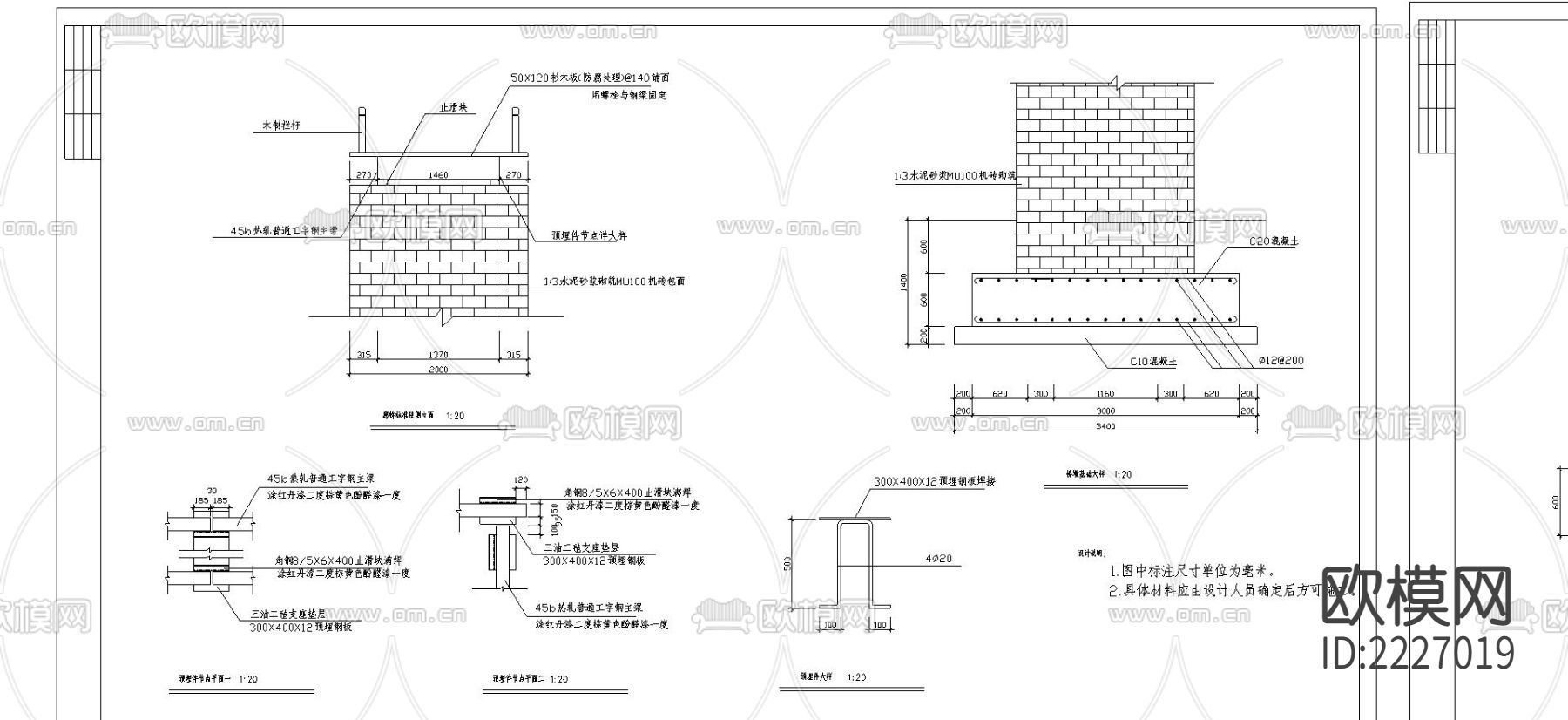 栈桥施工cad大样图下载（渲染图1）