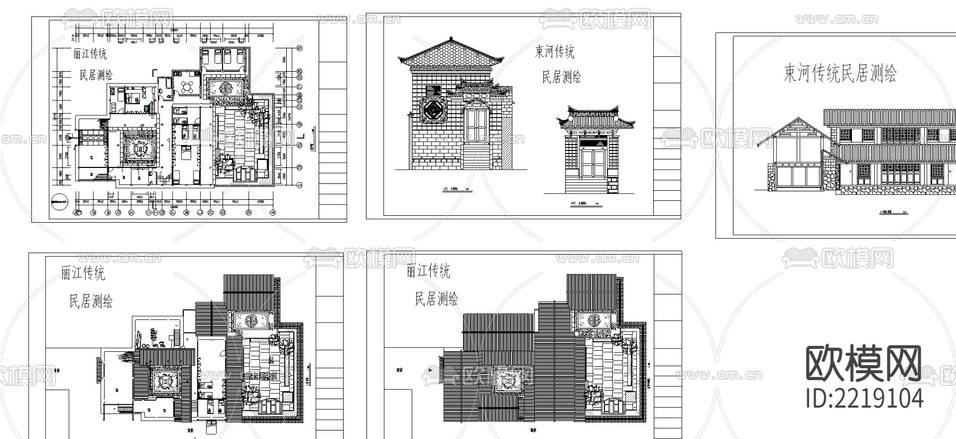 麗江古建測繪cad施工圖下載(渲染圖4)