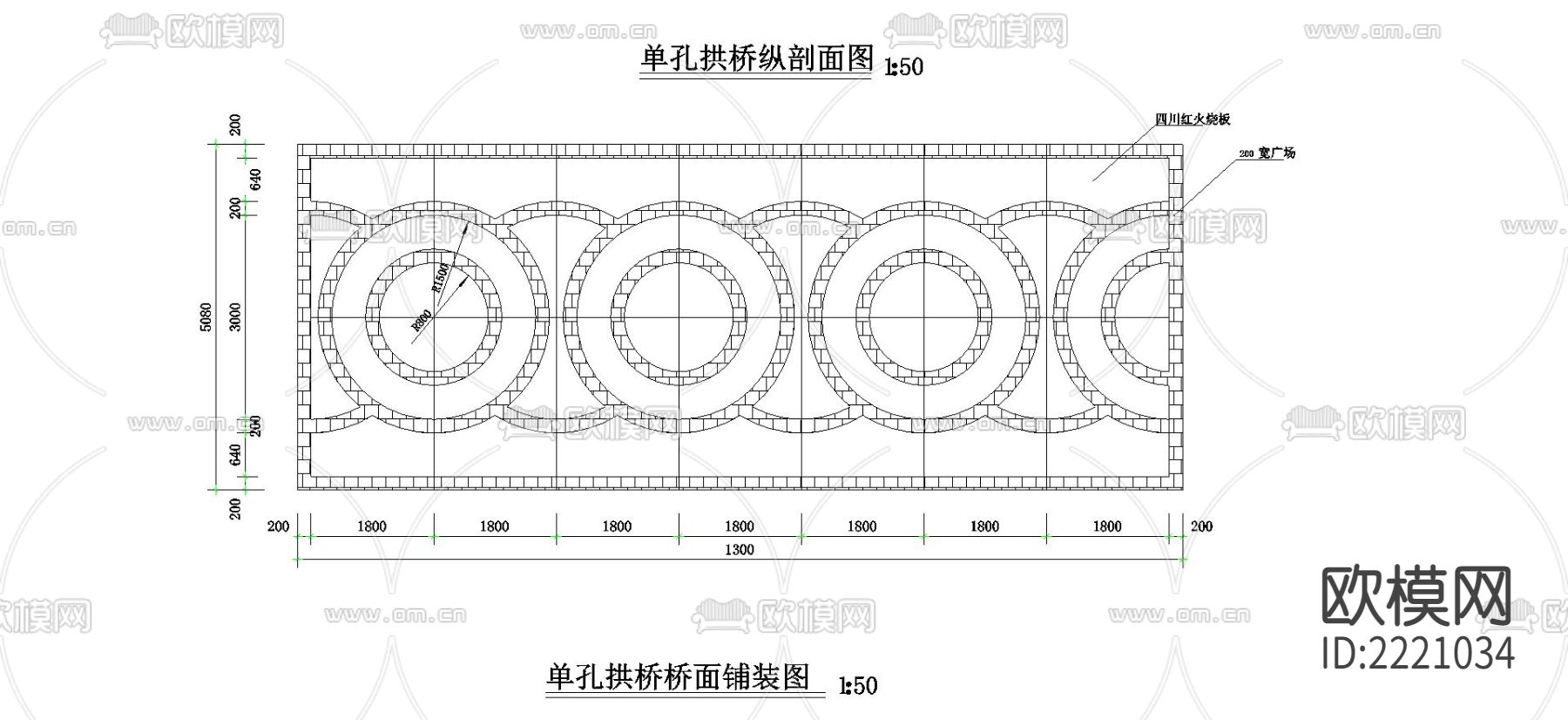 单孔拱桥节点大样下载（渲染图3）