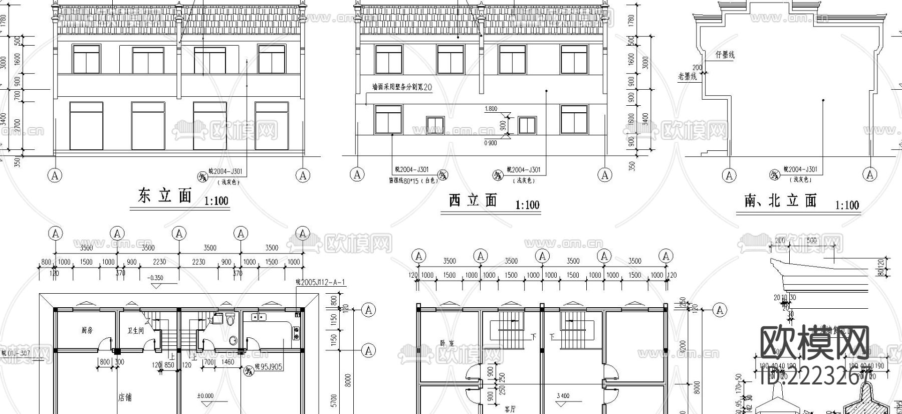 二层门面居住楼CAD施工图下载（渲染图1）