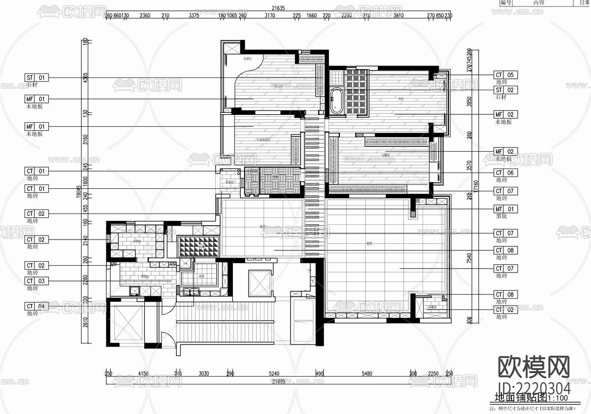 260㎡大平层CAD施工图下载（渲染图2）