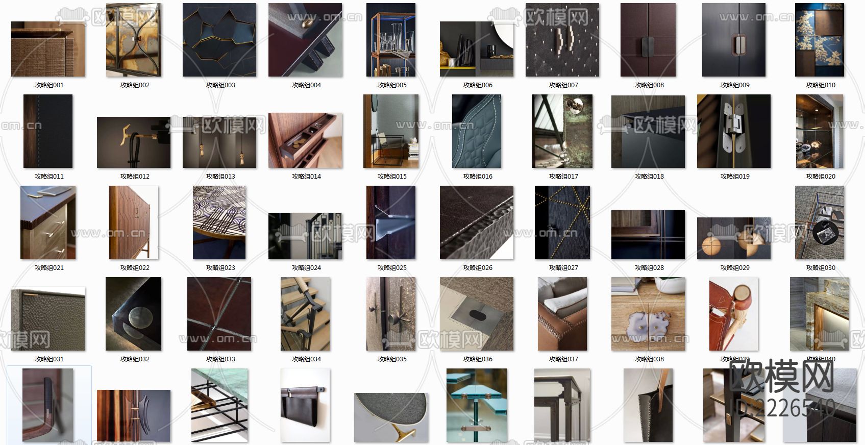 施工工艺收口cad节点下载（渲染图9）