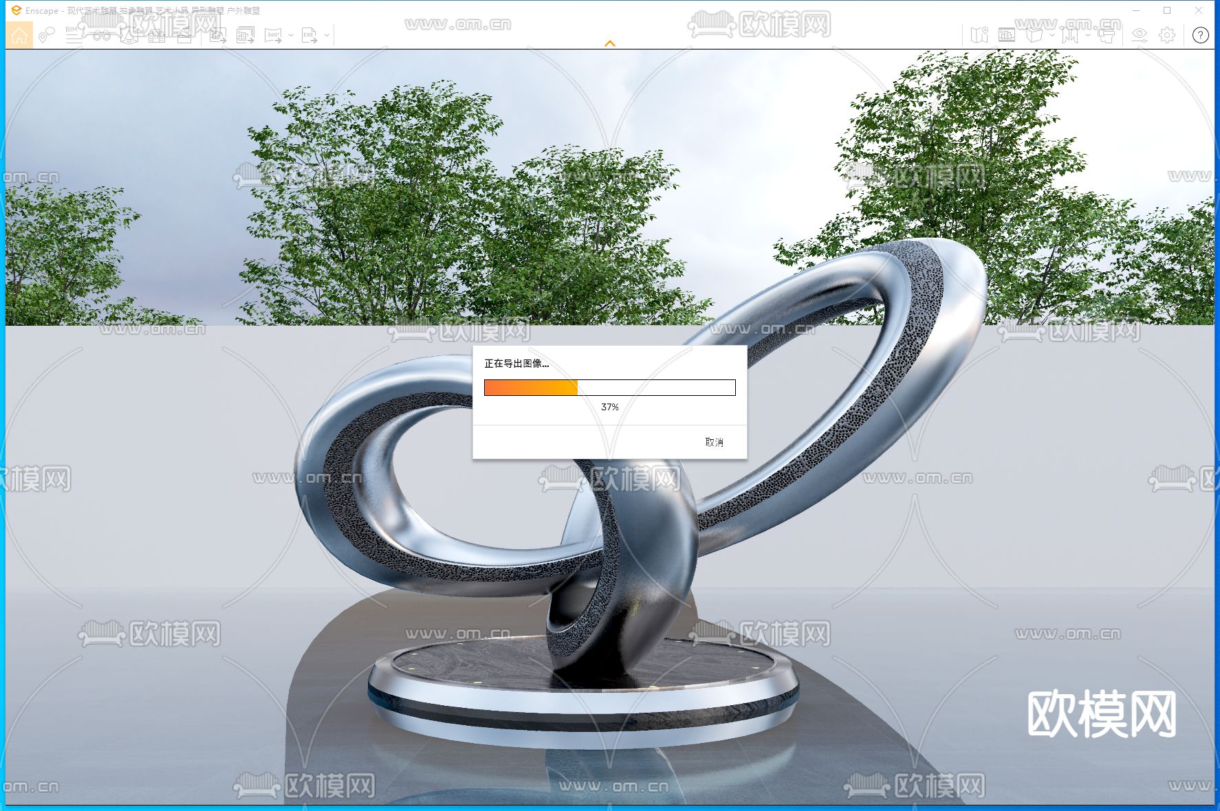 现代艺术抽象雕塑su模型下载（渲染图2）