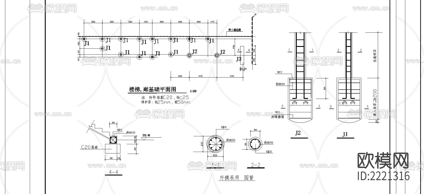 中庭CAD施工图下载（渲染图3）