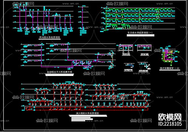 泗洪县社会福利院养老护理院医疗楼CAD给排水下载（渲染图4）