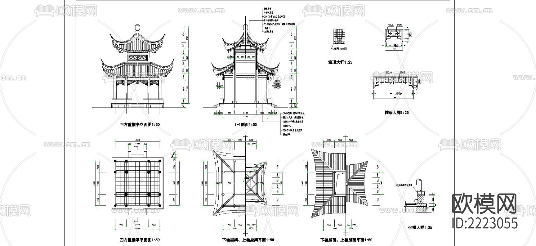 四方重檐亭cad施工图下载（渲染图4）