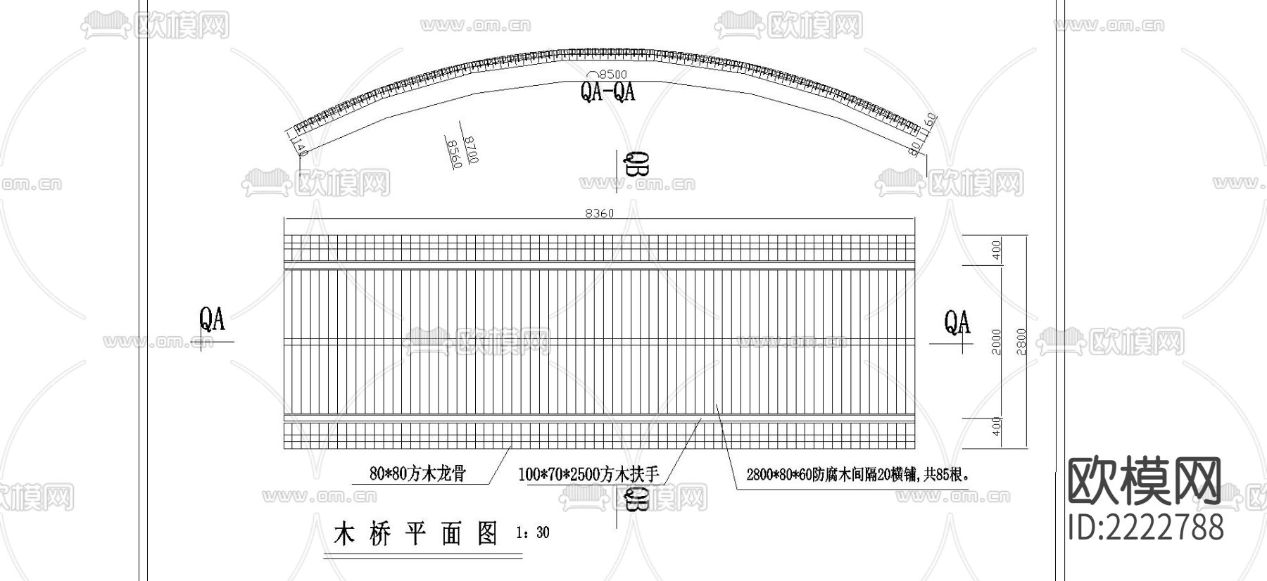 步行橋cad施工圖下載（渲染圖2）