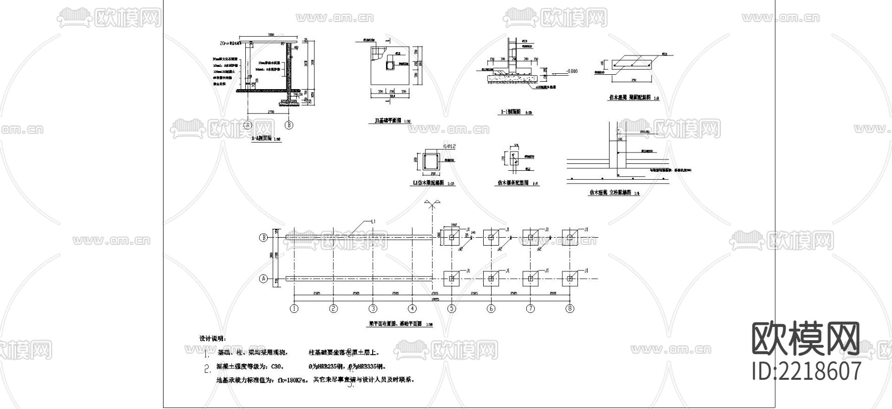 仿木花架CAD节点大样下载（渲染图2）