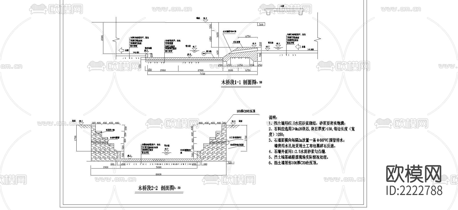 步行橋cad施工圖下載（渲染圖3）