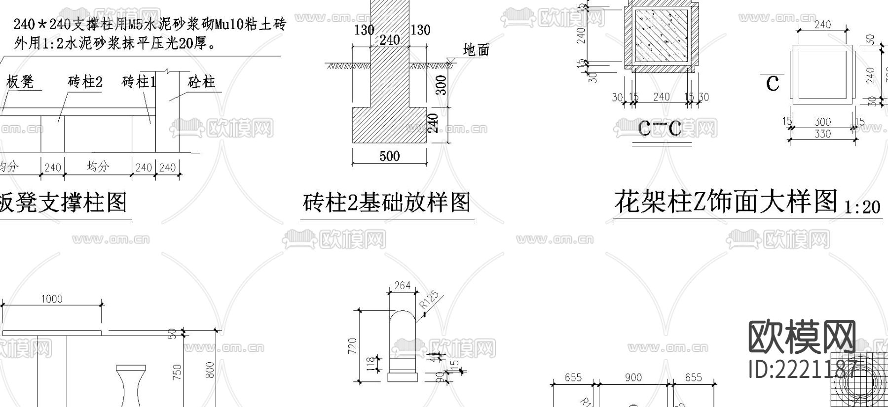 某公园花架亭cad施工图下载（渲染图1）