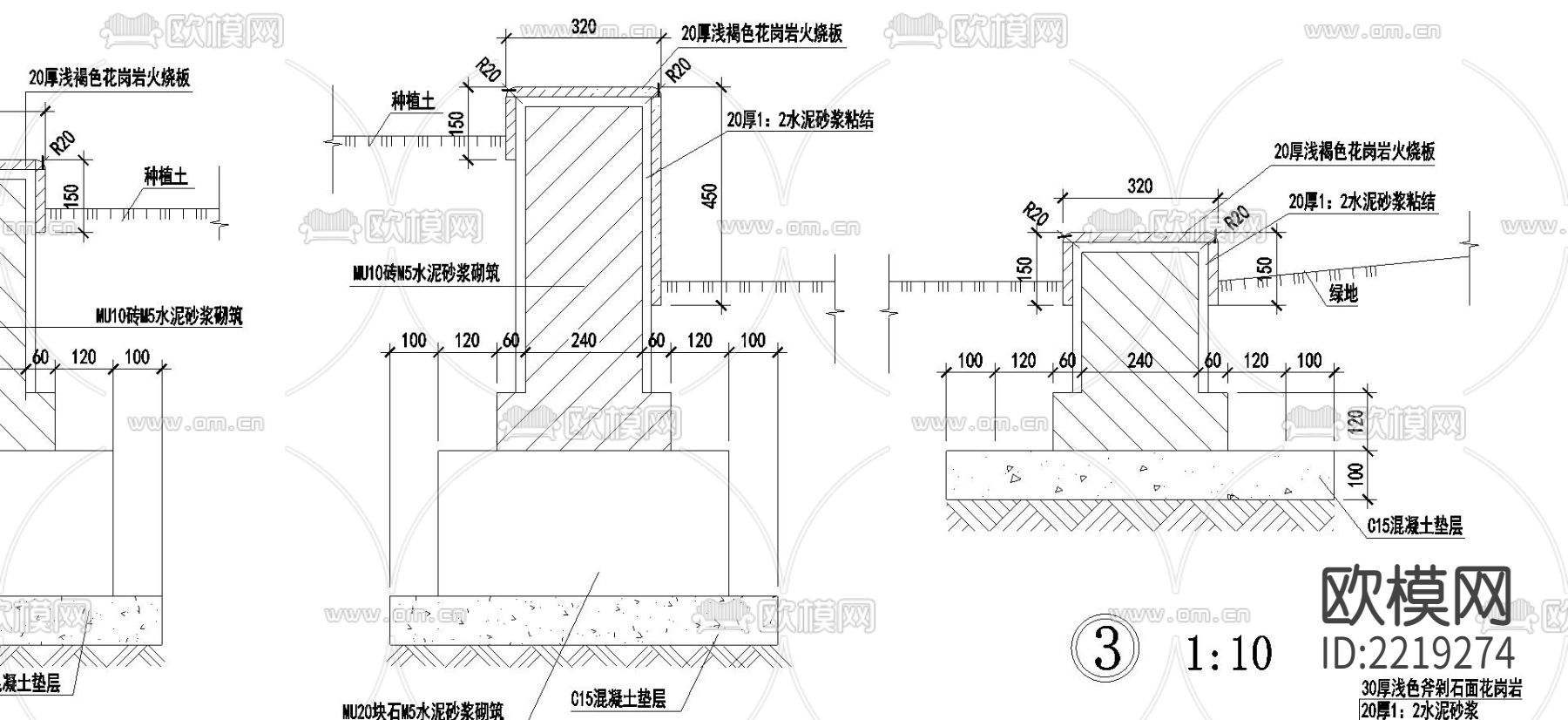 小品设计施工CAD大样图下载（渲染图1）