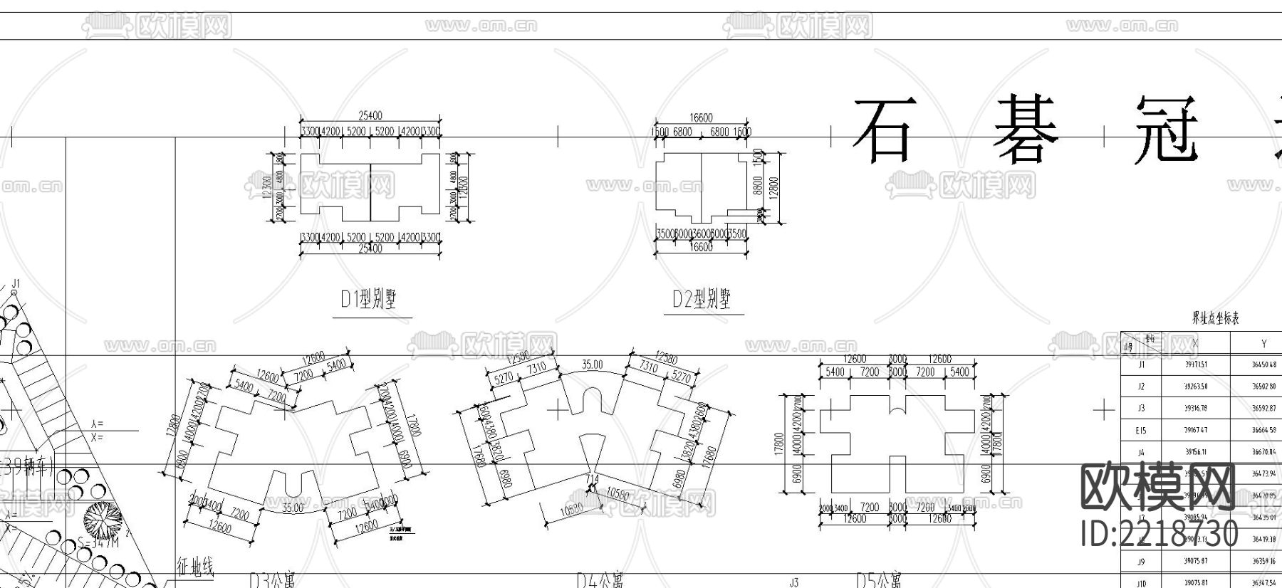 冠迪花园总平面CAD施工图下载（渲染图3）