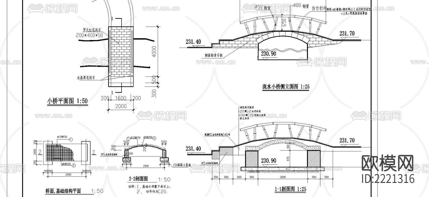 中庭CAD施工图下载（渲染图5）