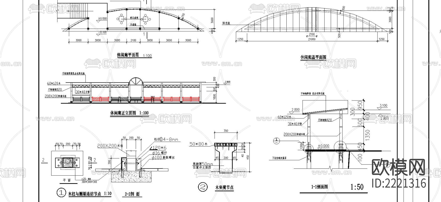 中庭CAD施工图下载（渲染图6）