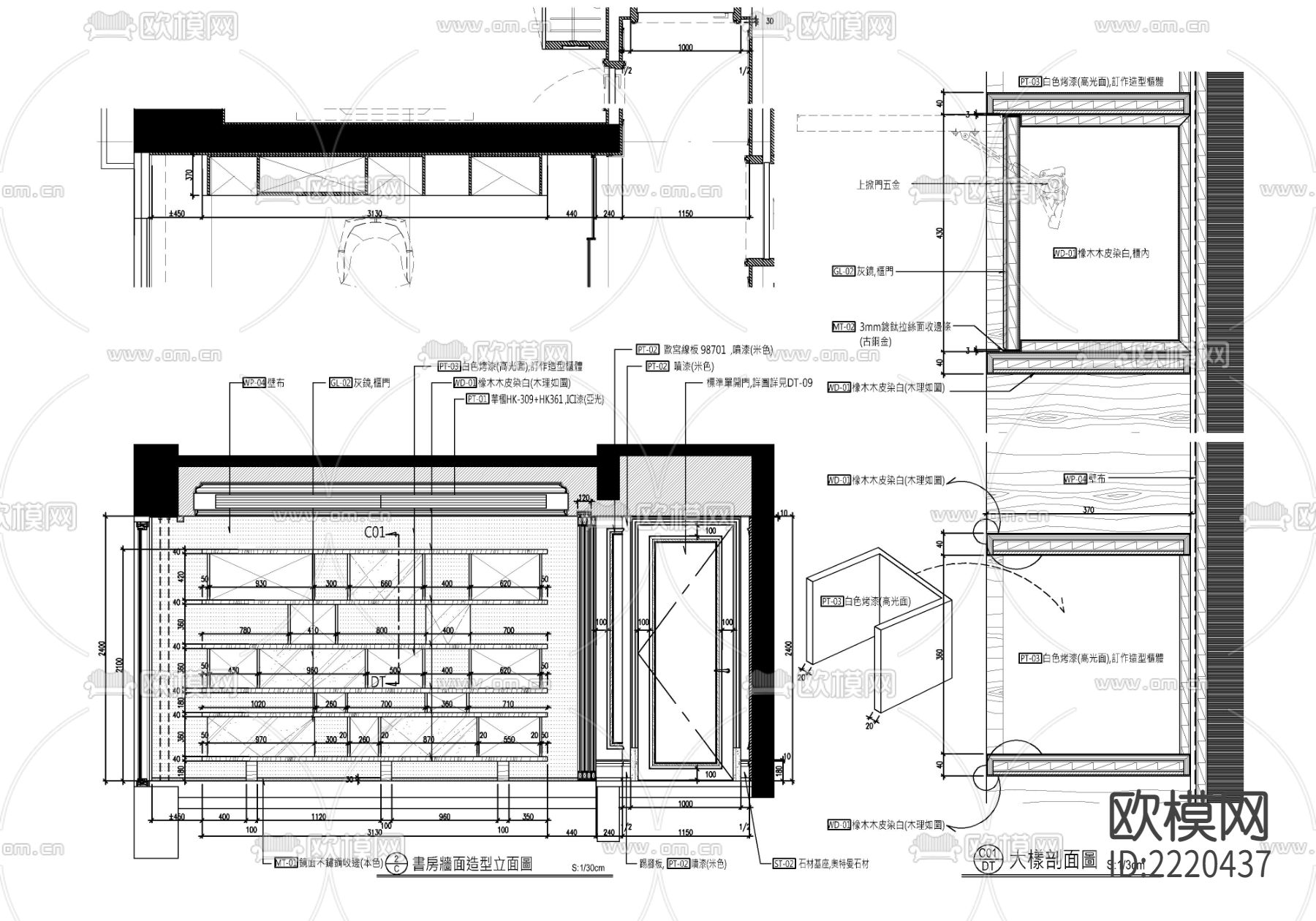 220㎡大平层CAD施工图下载（渲染图3）